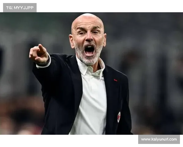 AC米兰客场挑战科莫，皮奥利调整战术应对