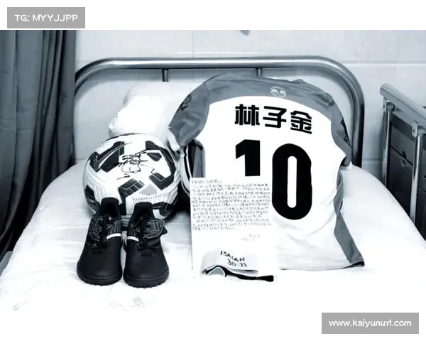 中场休息小球迷点球游戏，获胜者获球衣